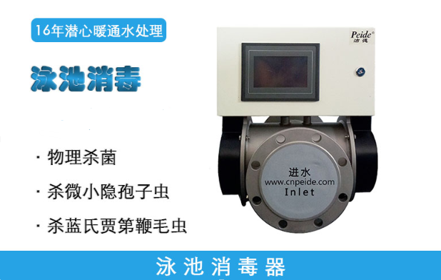 山泉水礦泉水去除亞硝酸鹽設備